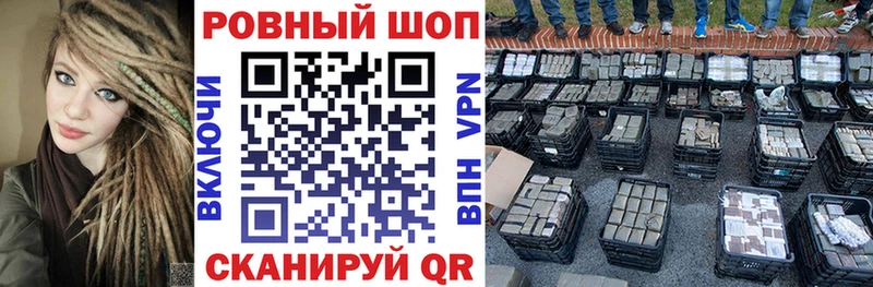 Наркошоп купить Конопля  Мефедрон  Псилоцибиновые грибы  Гашиш  Ульяновск
