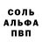 Метадон белоснежный Marwal 444