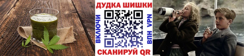 Печенье с ТГК марихуана  Купить  Ульяновск 