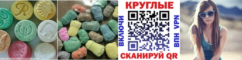 Купить закладки  Ульяновск  Ecstasy Philipp Plein 