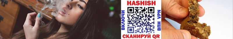 Купить закладки  Ульяновск  Гашиш Изолятор 