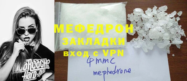 эйфоретик Костерёво