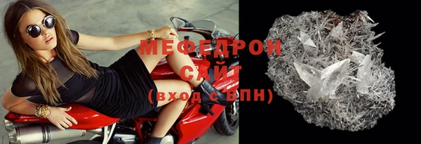 метамфетамин Коряжма