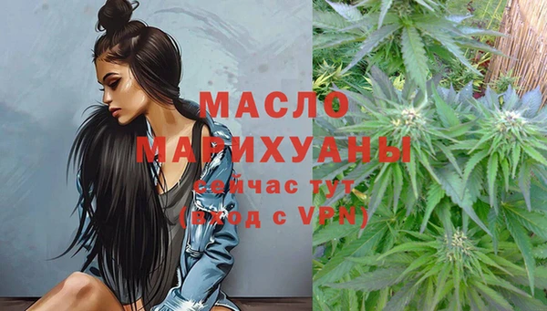 эйфоретик Костерёво