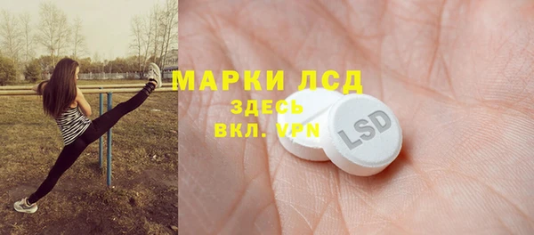 эйфоретик Костерёво