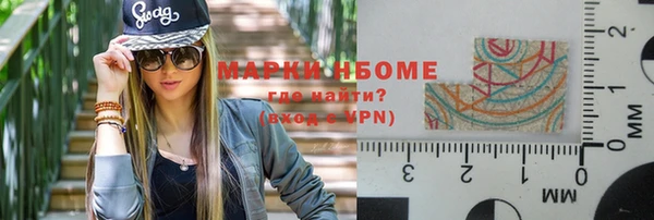 эйфоретик Костерёво