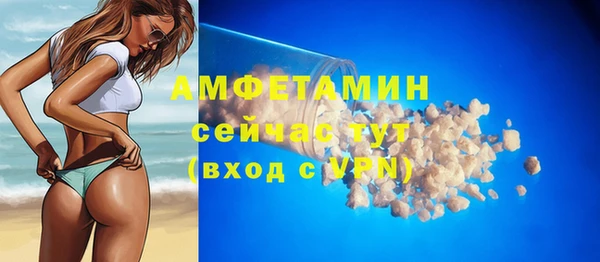метамфетамин Коряжма