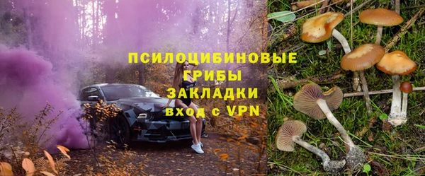 метамфетамин Коряжма