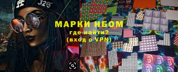 эйфоретик Костерёво