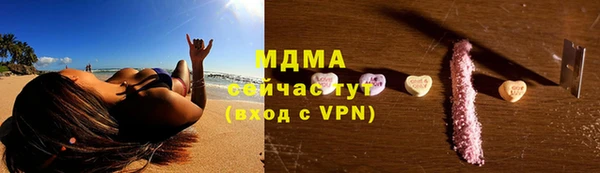 эйфоретик Костерёво