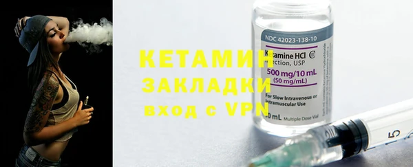 COCAINE Козельск