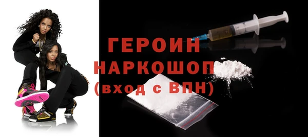 метамфетамин Коряжма