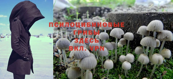 метамфетамин Коряжма