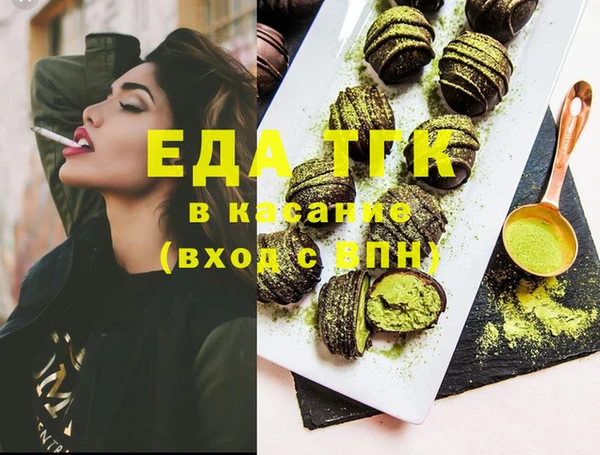 метамфетамин Коряжма