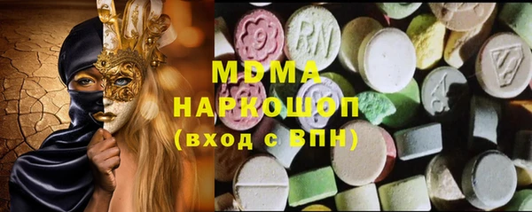 эйфоретик Костерёво
