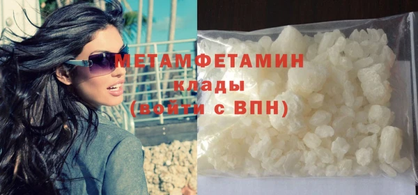 эйфоретик Костерёво
