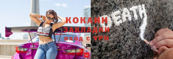 метамфетамин Коряжма