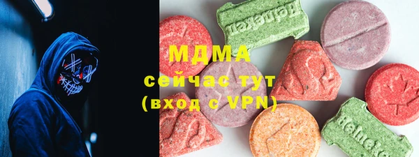 эйфоретик Костерёво