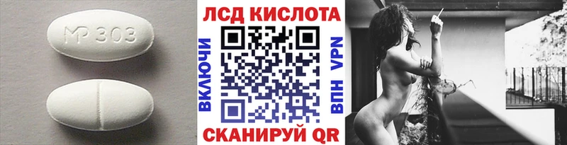 Лсд 25 экстази кислота  Купить закладки  Ульяновск