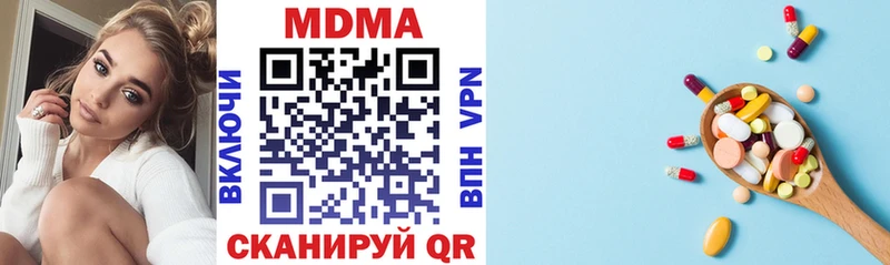 MDMA crystal  Купить закладки  Ульяновск 