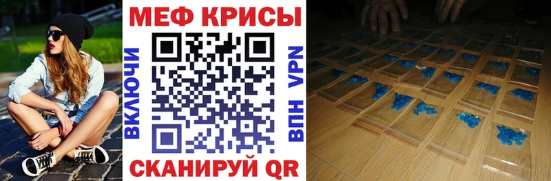 Купить  Ульяновск  Меф mephedrone 
