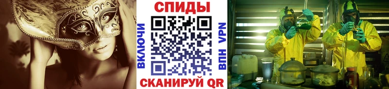 Купить  Ульяновск  Метамфетамин Methamphetamine