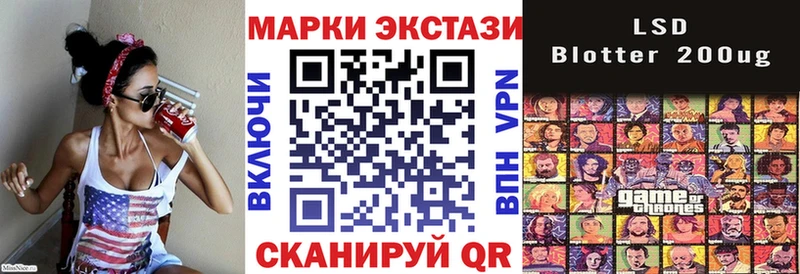 Марки 25I-NBOMe 1500мкг  Купить  Ульяновск 