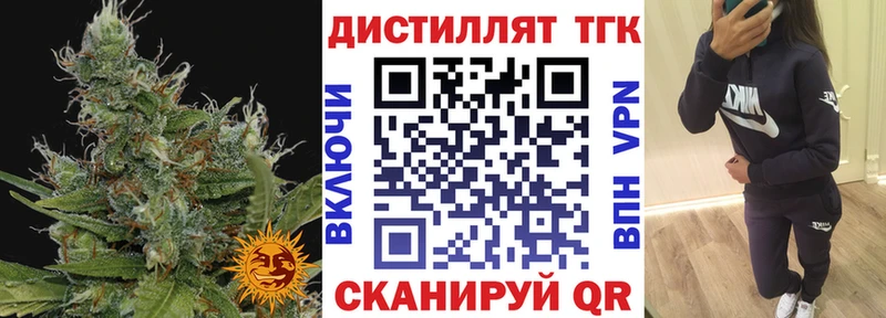 Купить закладки  Ульяновск  Дистиллят ТГК THC oil 